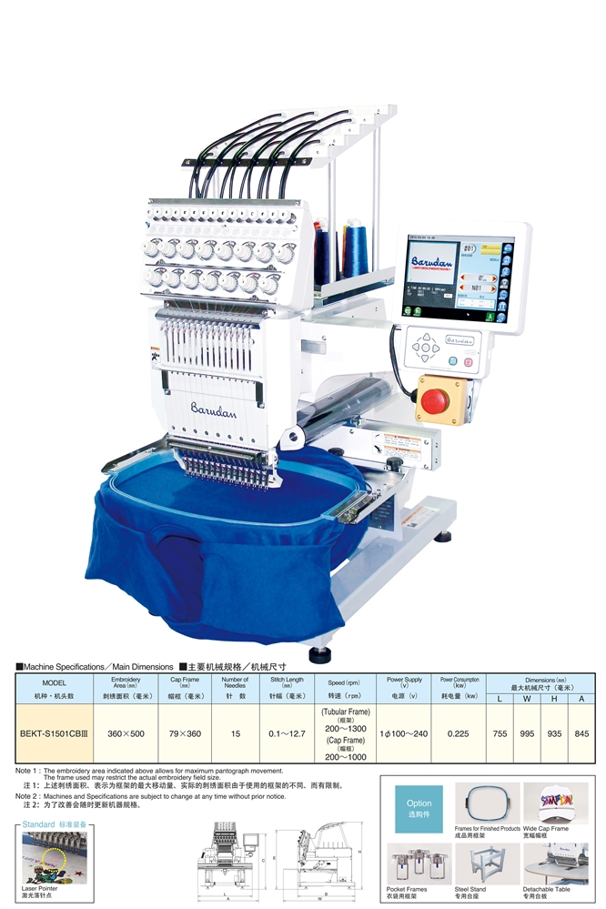 BARUDAN BEKT-S1501CBIII MACCHINA RICAMO 1 TESTA campo 360X500