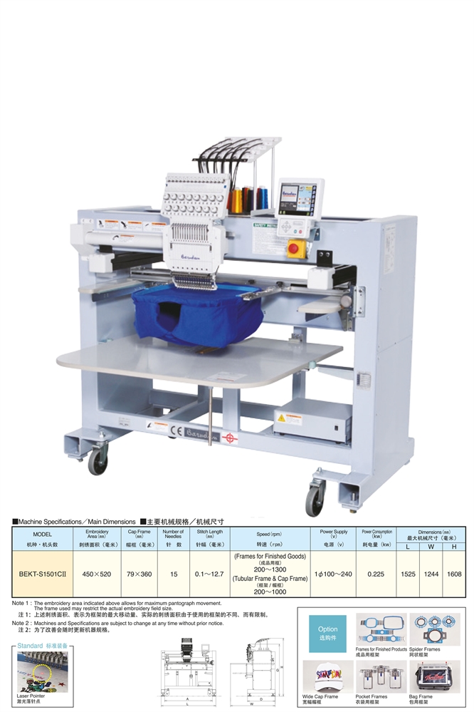 BARUDAN BEKT-S1501CII MACCHINA RICAMO 1 TESTA campo 450X520